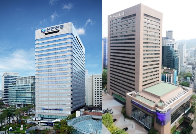 사진제공= 신한은행, 하나은행