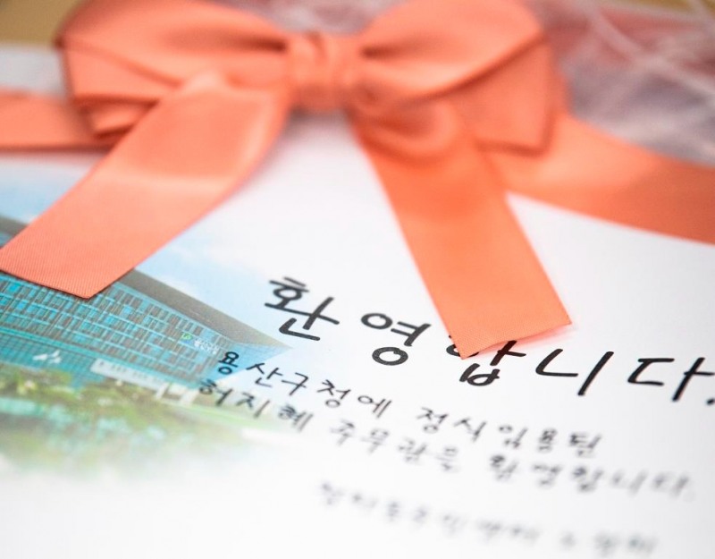 신규공무원에 전달할 상품권 예시./사진제공=용산구