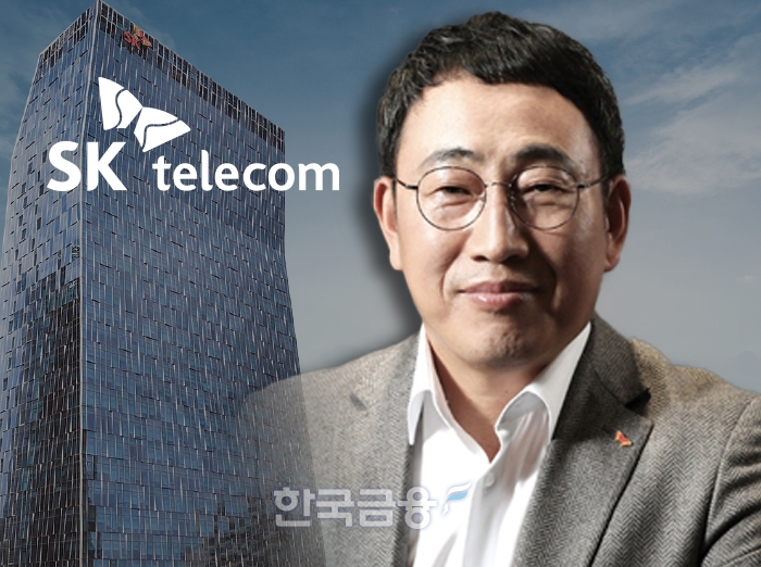 ▲ 유영상 SK텔레콤 대표