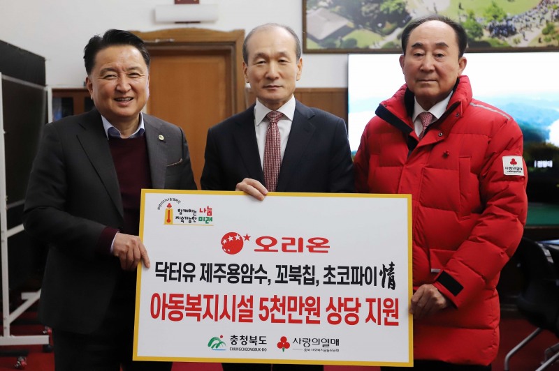 (왼쪽부터) 김영환 충청북도지사, 허인철 오리온 부회장, 노영수 충북사회복지공동모금회장./ 사진제공 = 오리온