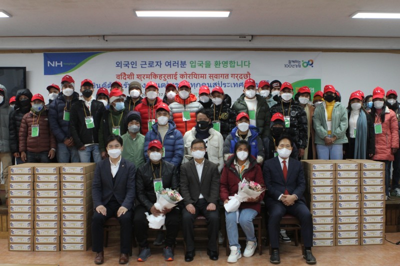 농협, 설맞이 외국인근로자 입국환영 행사 개최