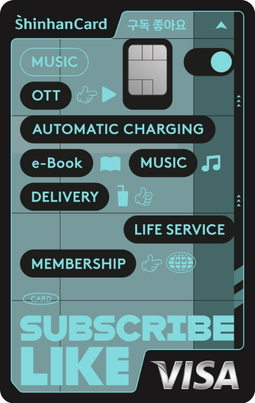 신한카드가 MZ세대가 선호하는 디지털 구독에 특화된 상품인 '신한카드 구독 좋아요' 카드를 출시했다. /사진제공=신한카드