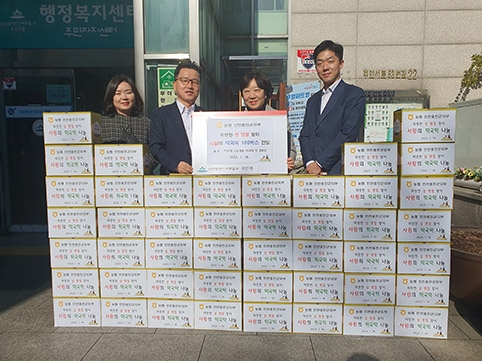 농협 인천옹진군지부, '사랑의 떡국떡 100박스’ 전달