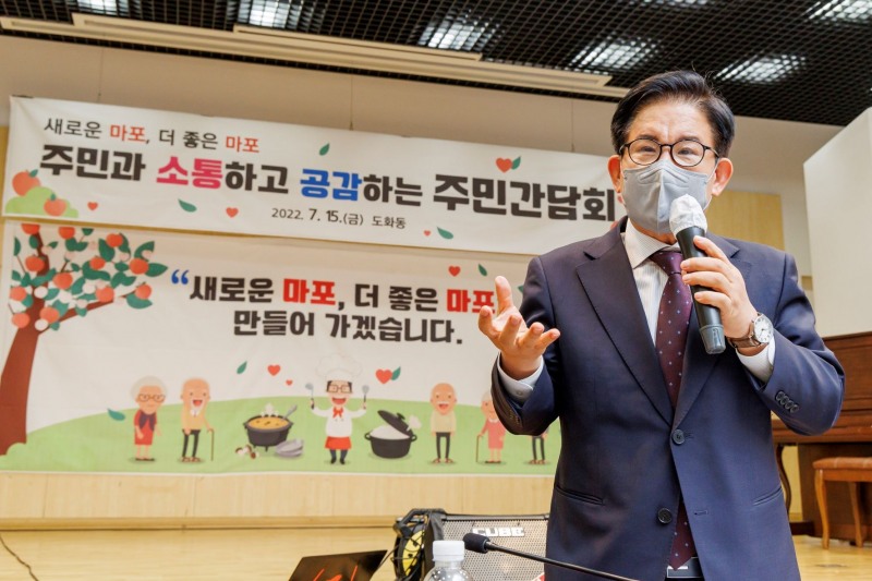 박강수 마포구청장이 지난해 7월 도화동 주민간담회에서 민선 8기 구정방향을 설명하는 모습./사진제공=마포구