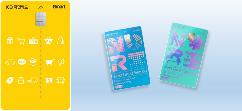 왼쪽부터 '이마트Ⅱ KB국민카드'와 'KB국민 노리(nori)2 체크카드' /사진제공=KB국민카드