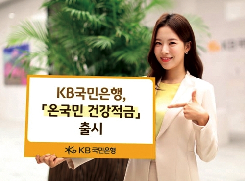 금리 상승기 예금금리는 거꾸로…틈새상품 어디에?