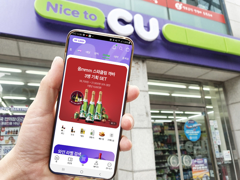 모바일 주류 주문 시장이 빠르게 성장하고 있다. BGF리테일이 운영하는 편의점 CU의 'CU BAR' 매출이 연평균 120% 씩 커지고 있다./사진제공=BGF리테일