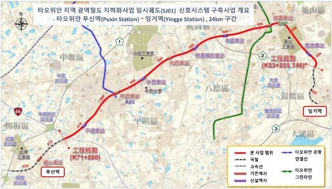 LS일렉트릭은 최근 대만 교통부 철도국이 발주한 490억원 규모 타오위안 ‘푸신역(Puxin)~잉거역(Yingge)’ 구간 철도신호시스템 구축 사업자로 선정됐다. /사진=LS일렉트릭.