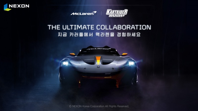넥슨 카트라이더 러쉬플러스가 슈퍼카 맥라렌과 콜라보레이션을 진행한다. 사진=넥슨