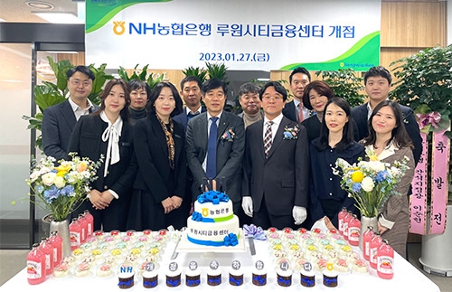 농협은행, 루원시티금융센터 개점식 가져