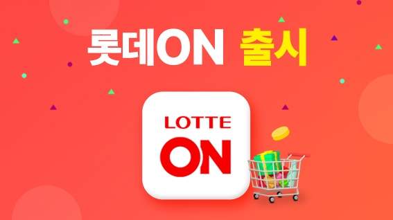 이커머스 선정산 서비스 ‘올라’가 롯데ON 선정산 서비스를 오픈했다. /사진제공=올라핀테크