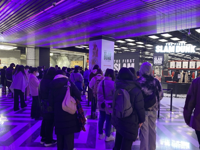 더 현대 서울 슬램덩크 팝업스토어./사진=홍지인 기자