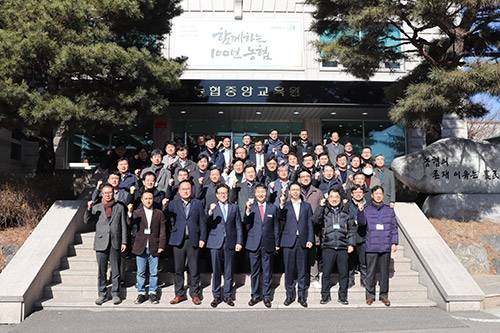 농협중앙회 인재개발원, 시군지부장 역량강화교육 실시