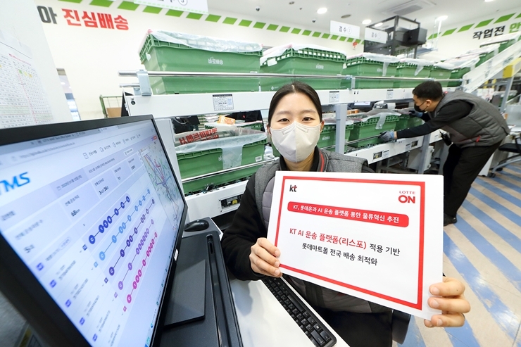 롯데온, KT AI 운송 플랫폼 도입./ 사진제공 = 롯데온