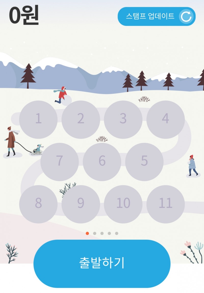 알뜰교통카드 앱 화면.