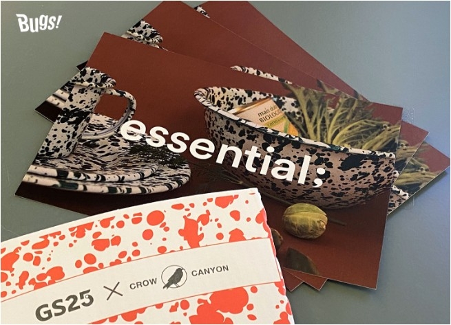 ‘essential;’ 오리지널 엽서. 사진=NHN벅스