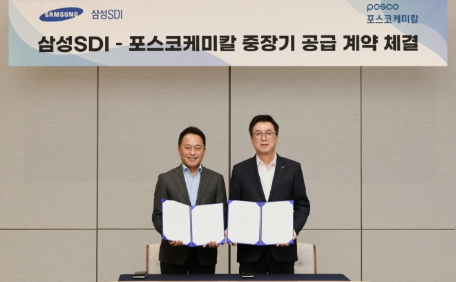 포스코케미칼(대표이사 민경준)은 지난달 30일 삼성SDI(대표이사 최윤호)와 ‘전기차 배터리용 하이니켈 NCA 양극재’ 공급 계약을 맺었다. /사진=포스코케미칼.