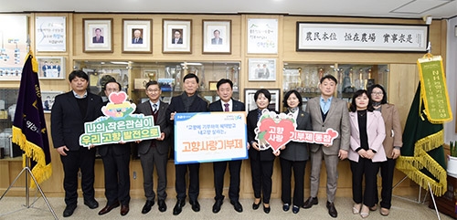 ▲ 농협은행 박옥래 본부장(왼쪽 세 번째) 농협중앙회 염규종 이사(왼쪽 다섯 번째)