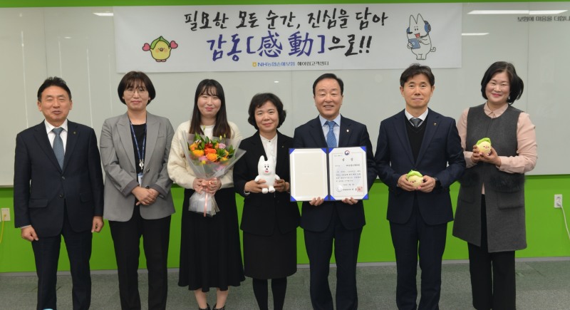 최문섭 NH농협손해보험 대표(왼쪽 다섯번째)가 임직원 및 헤아림고객센터 직원들과 기념촬영을 하고 있다./사진=NH농협손해보험