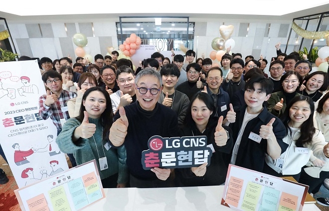 LG CNS 현신균 대표(앞줄 왼쪽에서 두번째)가 LG CNS '통합 IT서비스센터' 오픈 행사 현장에서 직원들과 기념촬영을 하고 있다. 제공=LG CNS.