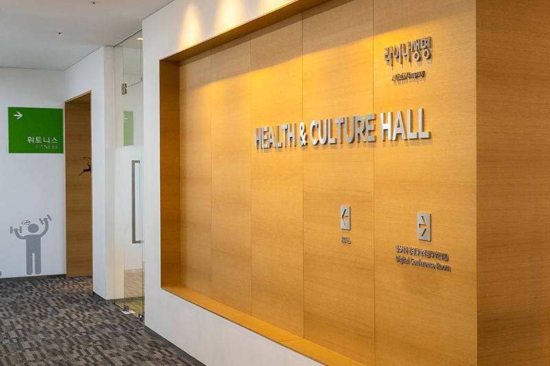 라이나생명보험은 임직원과 소속 TMR(텔레마케터) 삶의 질 향상을 위해 본사 내 헬스케어센터와 부속의원·한의원을 운영한다고 6일 밝혔다./사진=라이나생명보험