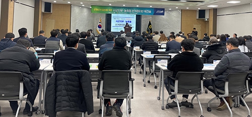 농협 강원본부, '제3회 전국동시 조합장선거' 워크숍 실시