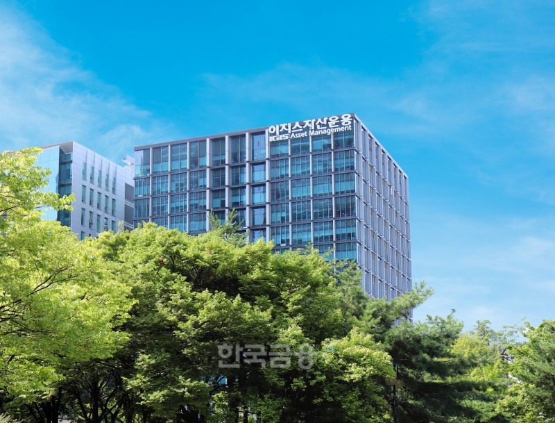 서울시 영등포구 여의공원로에 있는 이지스자산운용(대표 이규성·강영구·신동훈) 본사 전경./사진=이지스자산운용