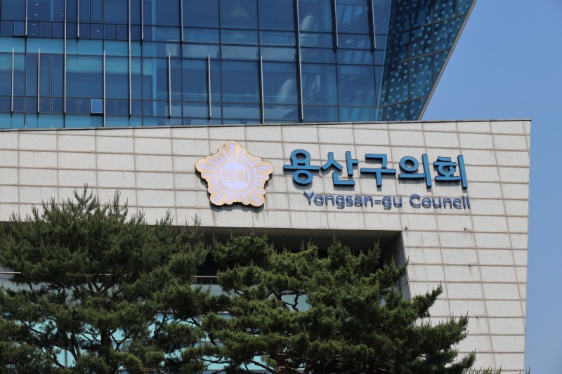 사진제공=용산구의회