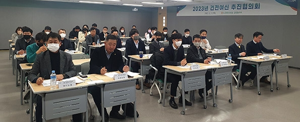 강원농협, 2023년 상호금융 건전여신 추진협의회 개최