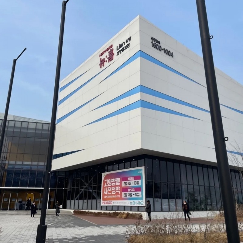 뉴홈 사전청약 홍보관./사진제공=LH