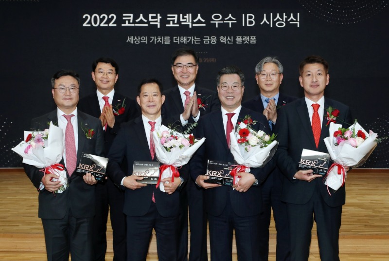 한국거래소는 9일 오후2시30분 서울사옥 대회의실에서 2022년도 코스닥·코넥스 상장활성화에 기여한 IB를 선정해 시상했다. (앞줄 왼쪽부터) 박성준 대신증권 IB부문 대표, 이만열 미래에셋증권 대표이사, 정일문 한국투자증권 대표이사, 김상태 신한투자증권 대표이사, (뒷줄 왼쪽부터) 정상호 한국거래소 코스닥시장본부장보, 손병두 한국거래소 이사장, 홍순욱 한국거래소 코스닥시장본부장 / 사진제공= 한국거래소(2023.02.09)