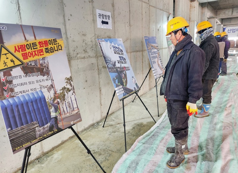 사진제공=반도건설