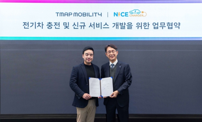 티맵모빌리티(대표이사 이종호)는 나이스차저와 ‘전기차 충전 및 신규 서비스 개발을 위한 업무협약(MOU)’을 체결했다. /사진=티맵모빌리티.