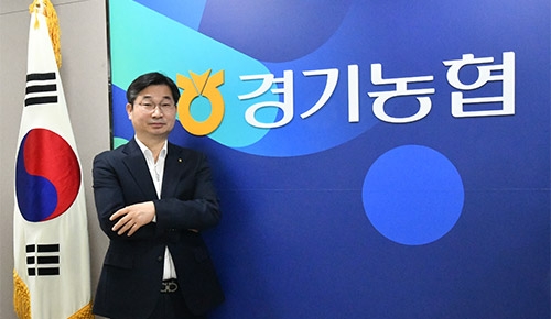 경기농협, 상호금융대상평가 최우수농축협 수상