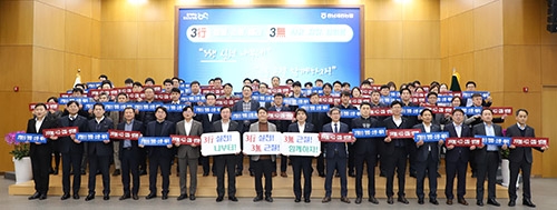 ▲ 충남세농농협(본부장 이종욱)은 소통하고 배려하는 직장문화를 만들어 나가기 위한 3行3無 실천결의대회를 개최하고 기념촬영한 모습.