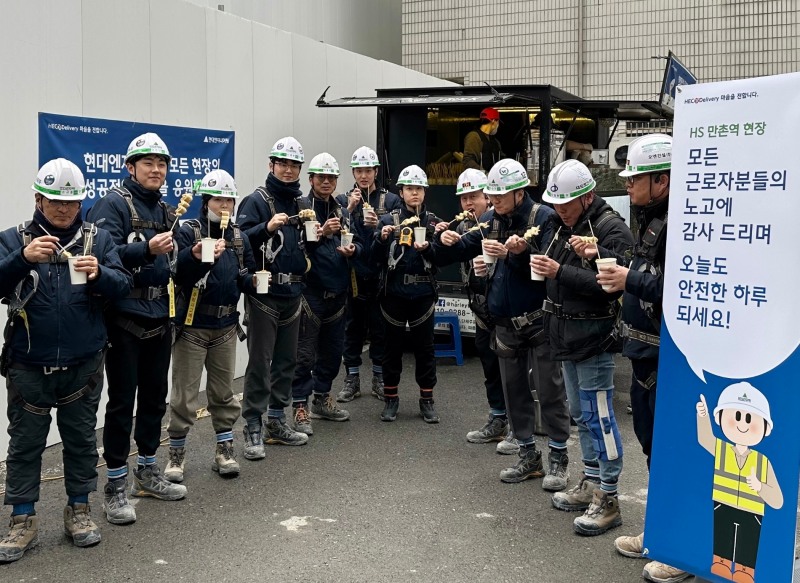 사진제공=현대엔지니어링