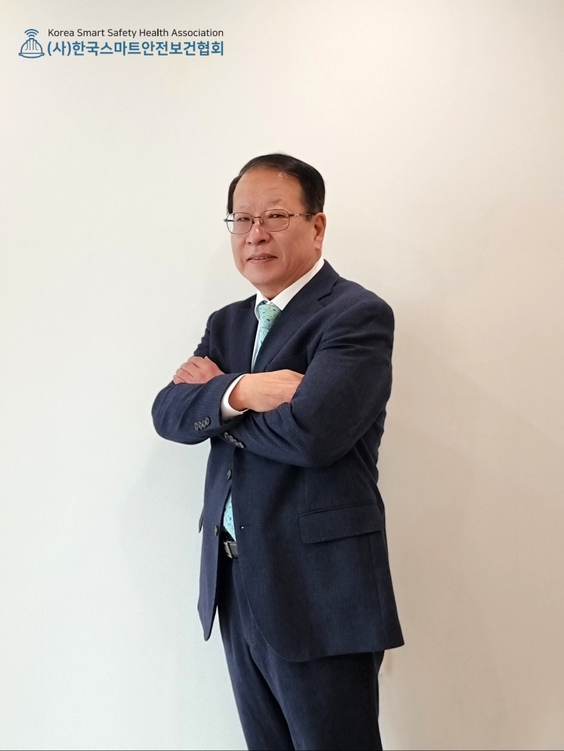 유현성 한국스마트안전보건협회 회장. <사진=한국스마트안전보건협회 제공>
