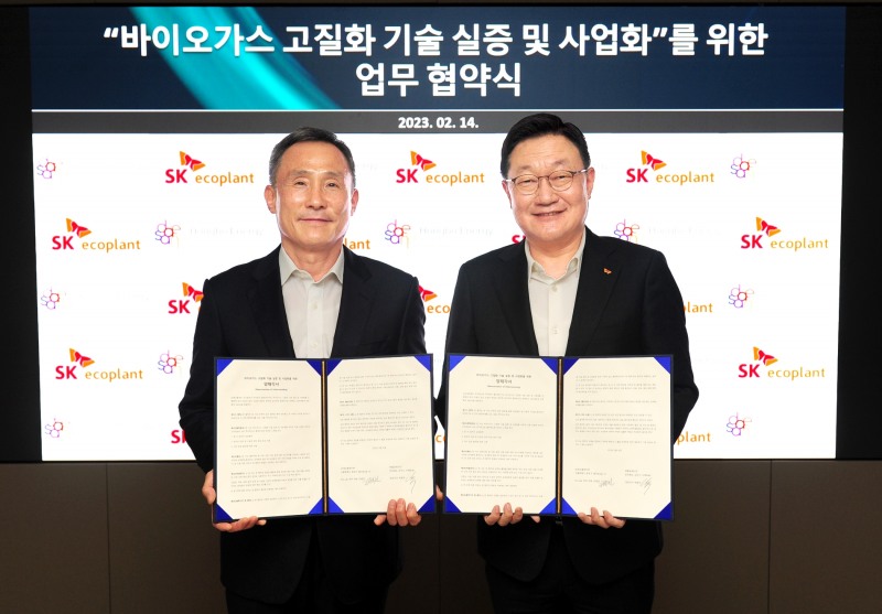 사진제공=SK에코플랜트