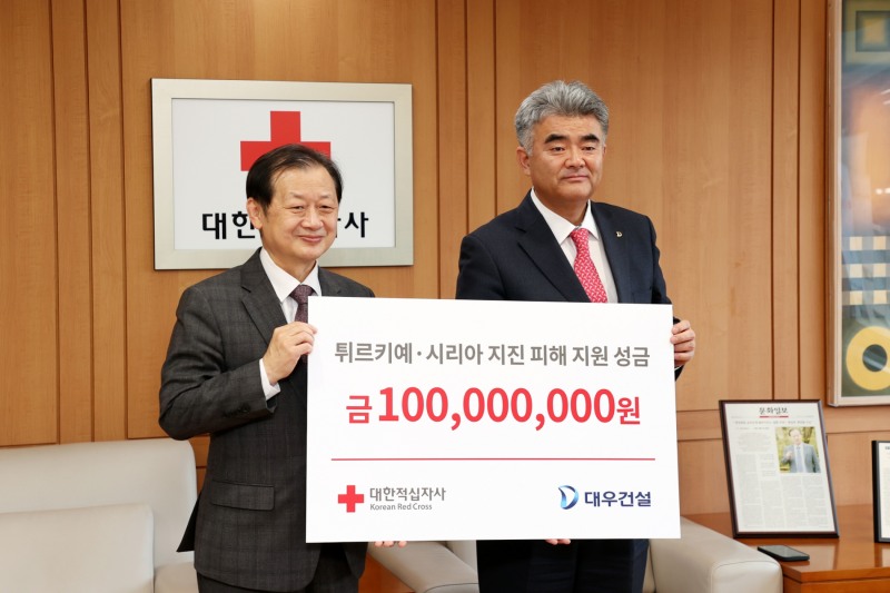 대우건설 정원주 부회장(오른쪽)이 대한적십자사를 방문해 지진피해 복구를 위한 성금 1억원을 전달하며 기념촬영을 하고 있다. / 사진제공=대우건설