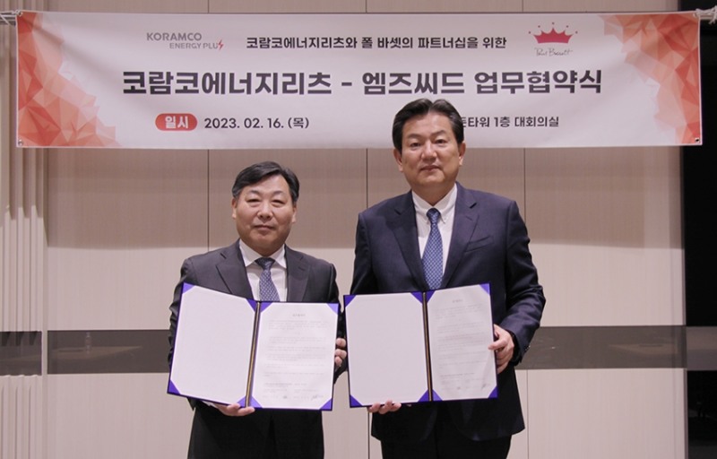 코람코자산신탁 정준호 대표이사(왼쪽)와 엠즈씨드 김용철 대표이사가 16일 코람코에너지리츠 상업시설 개발을 위한 업무협약을 체결하고 기념촬영을 하는 모습./사진제공=코람코자산신탁