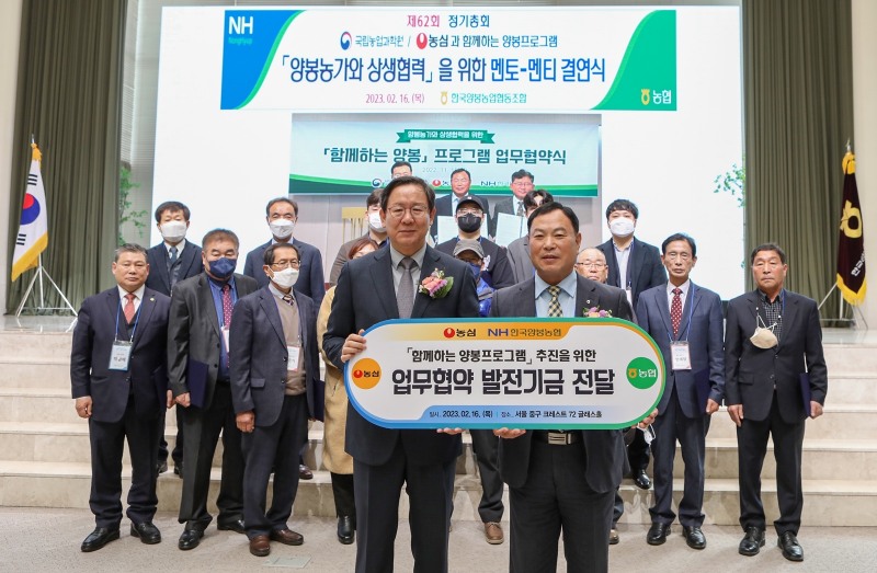 (사진 앞줄 왼쪽) 황청용 농심 부사장과 김용래 한국양봉농협 조합장이 멘토링 활동에 참여하는 양봉농가 대표들과 기념사진을 촬영하고 있다./ 사진제공 = 농심