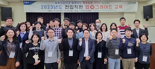 농신보, '전입직원 업(業)그레이드 교육' 실시