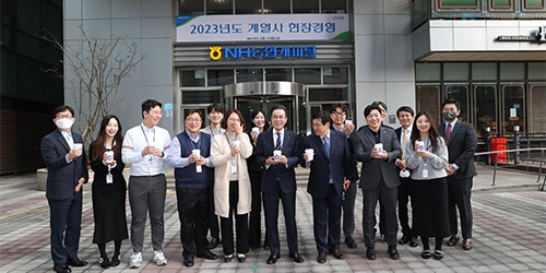 이성희 농협중앙회장, 금융계열사 고금리·경기둔화 위기 속 상생 혁신 모색