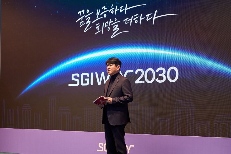 17일 서울시 종로구 SGI서울보증 본사에서 유광열 SGI서울보증 대표이사가 새로운 중장기 경영전략인 “SGI WAY 2030”을 선포하고 있다./사진=SGI서울보증