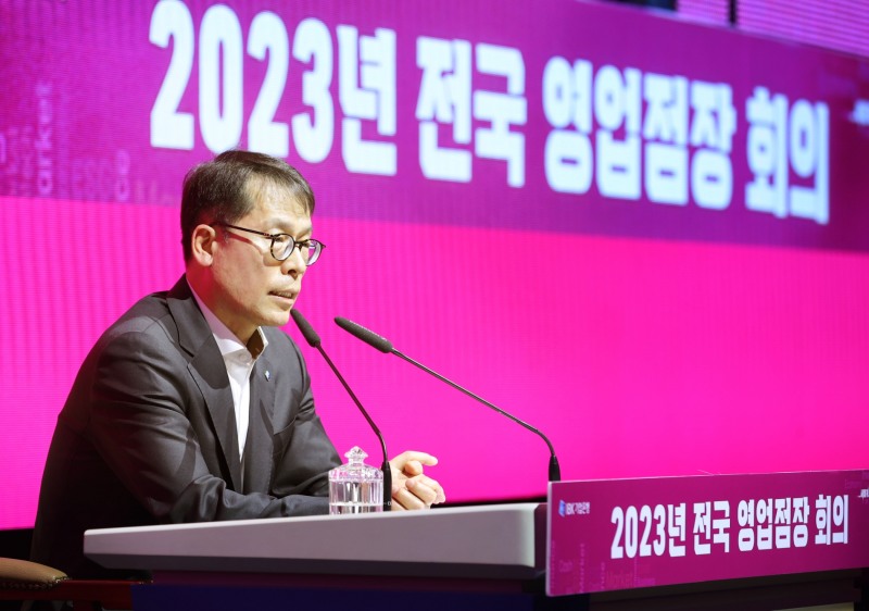 김성태 IBK기업은행장이 지난 17일 충주연수원에서 전국 영업점장 회의를 진행하고 있다. / 사진제공=기은
