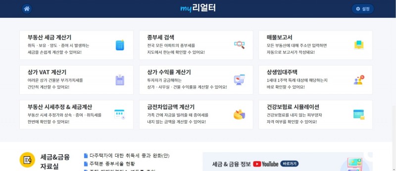 사진제공=아티웰스