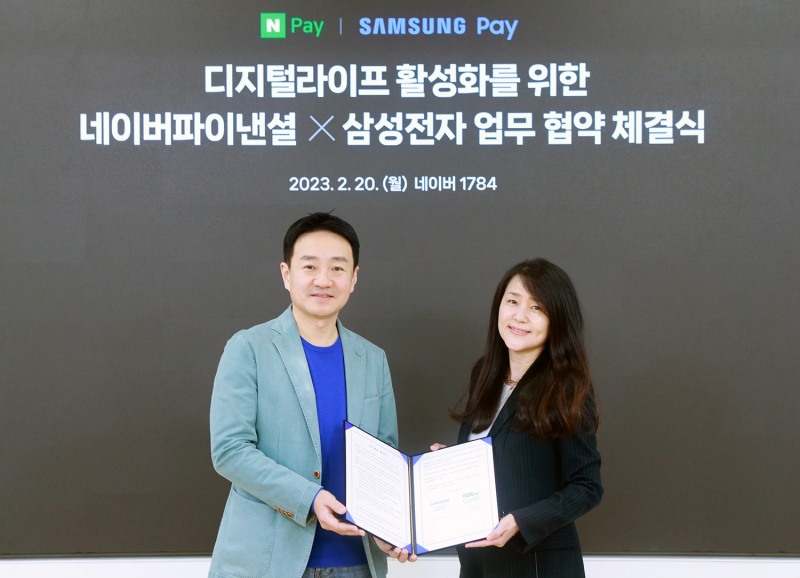 삼성전자와 네이버파이낸셜이 20일 경기 성남시 네이버 1784 사옥에서 모바일 결제 경험 활성화를 위한 업무협약을 체결했다. 박상진 네이버파이낸셜 대표(왼쪽), 한지니 삼성전자 MX사업부 디지털월렛팀장 부사장(오른쪽). 사진=삼성전자