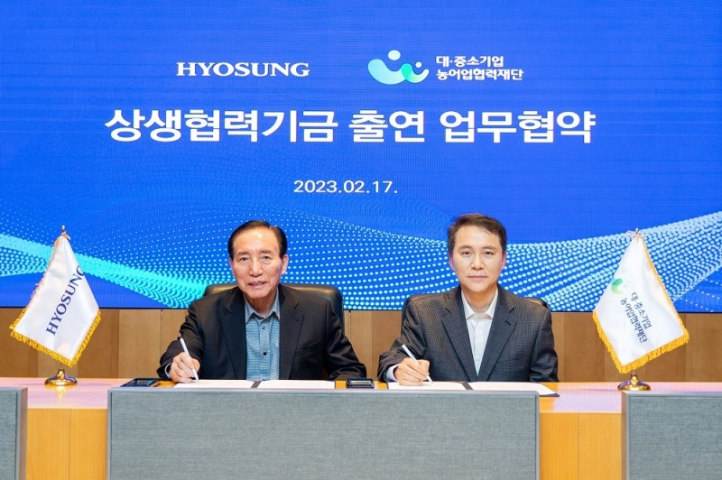 효성 김규영 대표이사(왼쪽)와 대중〮소기업농〮어업협력재단 김영환 사무총장. 제공=효성.