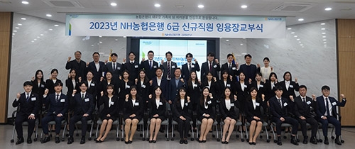 NH농협은행 강원본부, 지역인재 34명 신규채용