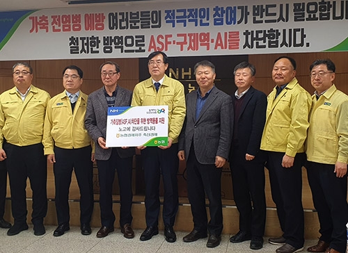 농협 축산경제, 강원 양양군 가축전염병 방역실태 점검